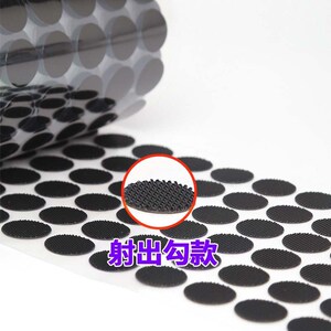 安静书幼儿园双面DIY自粘子母扣粘扣带小圆点圆形魔术贴背胶