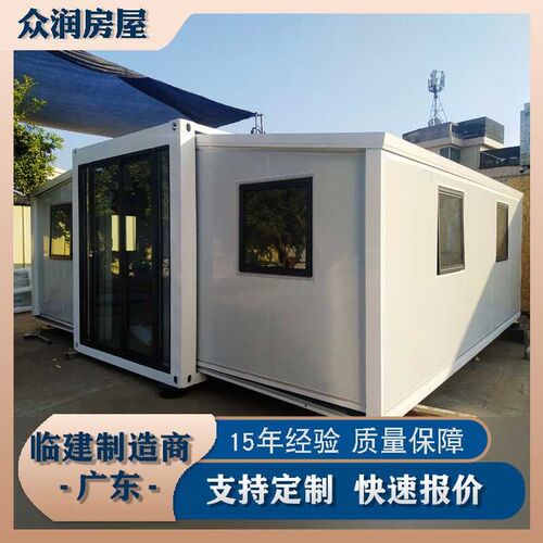众润折叠活动房彩钢板一体展开B式集装箱房住人拓展箱式活动房