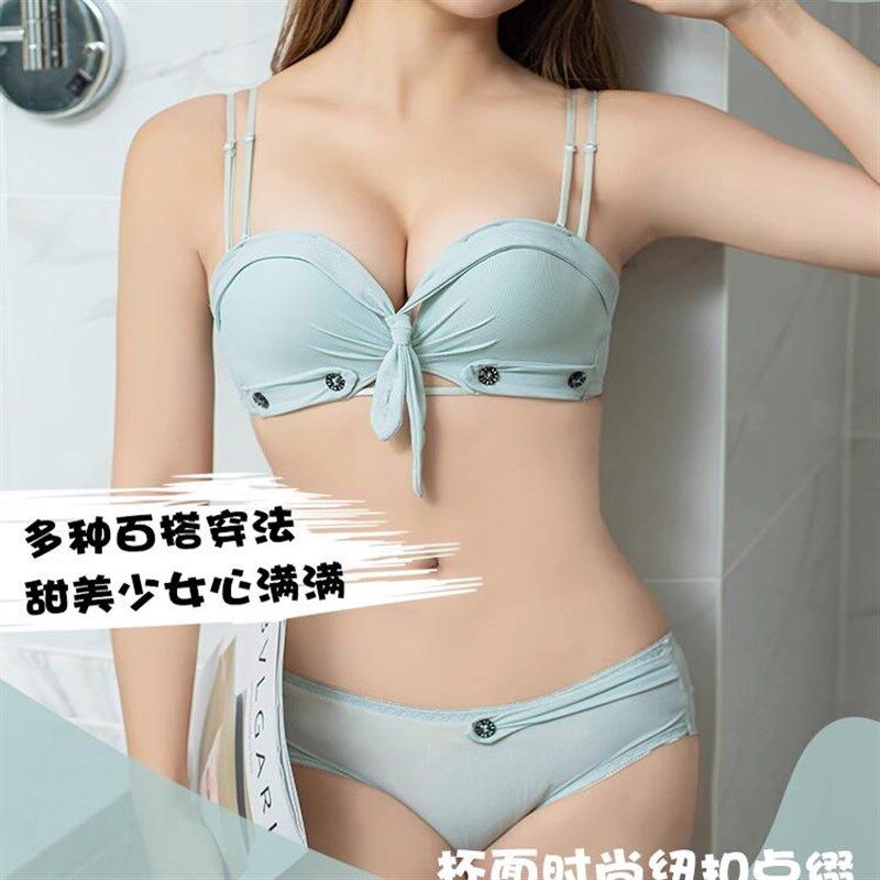 内衣女无钢圈薄款聚拢小胸衣白色T学生胸罩夏季J