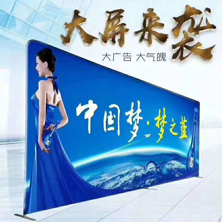 快幕秀展架铝布秀快展展架v铝合金背景墙签名墙签到墙拉网广告展