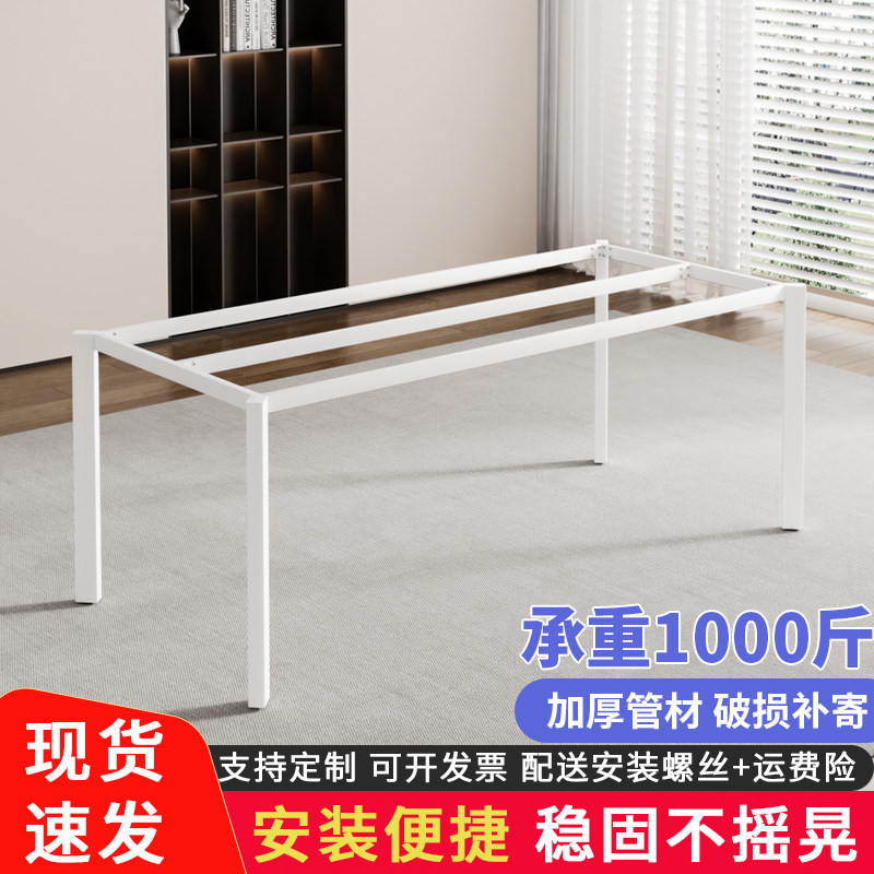 加固铁艺桌脚岩板餐n桌腿支架大理石底座办公桌架书桌桌子腿支撑