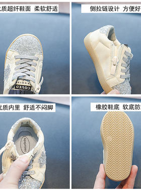 秋季女宝宝学步鞋软底防滑亮晶晶小白鞋脏脏鞋板鞋春秋婴幼儿鞋子