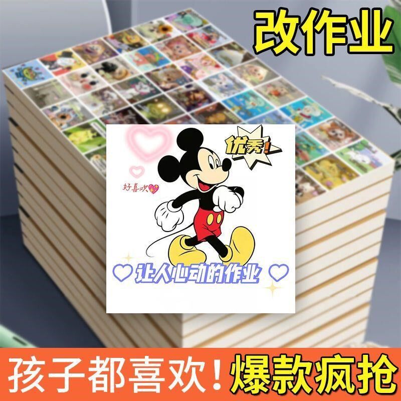 1920贴教师作业批改评语贴纸表扬搞笑贴画装饰手账Z作业本老师