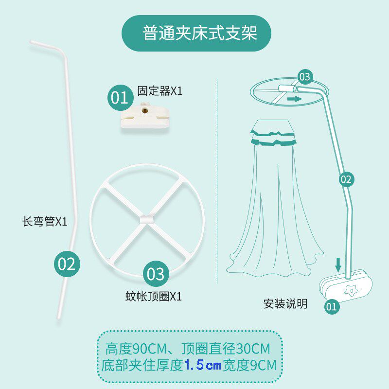 婴儿床蚊帐带婴儿支架床上蚊帐宝宝蚊帐儿童床蚊帐可升降全罩新款
