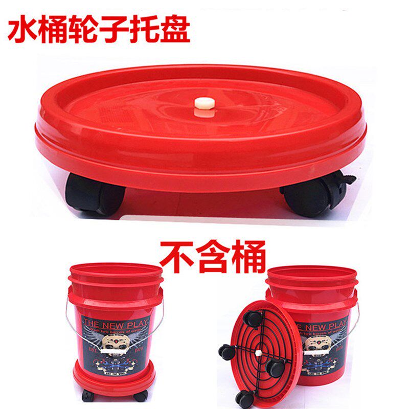 移动花盆托盘万向轮加厚带轮底座圆形大小塑料胶水桶X加装滚轮底