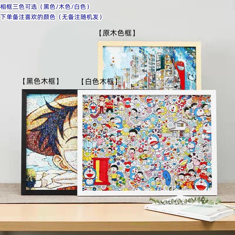 一千块拼图相框1000片专拍裱框50z0片300片75x50cm拼图框平图实木