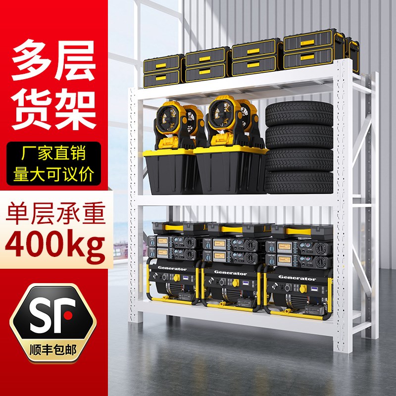 仓储货架可开f票多层落地收纳架加厚快递超市工业风置物架超强承