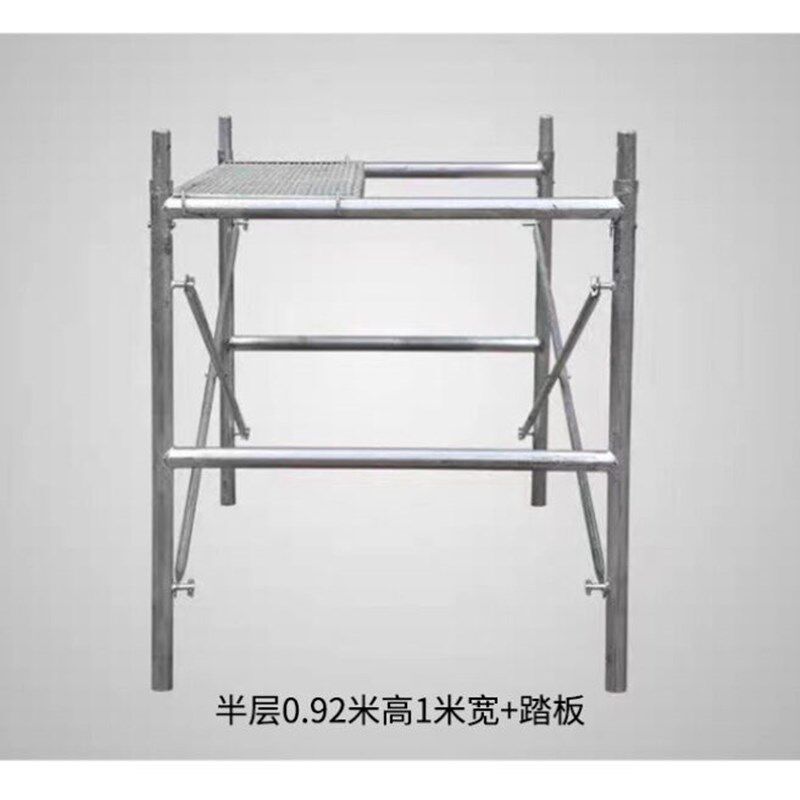 广东脚手架建筑工地广告安装升级镀锌脚手架活动架移动架半层0.92