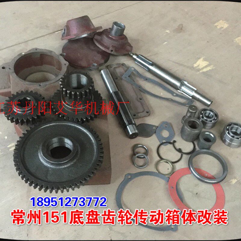 常州手扶拖拉机东风型15u1齿轮传动箱体改装 链条传动改齿轮传动