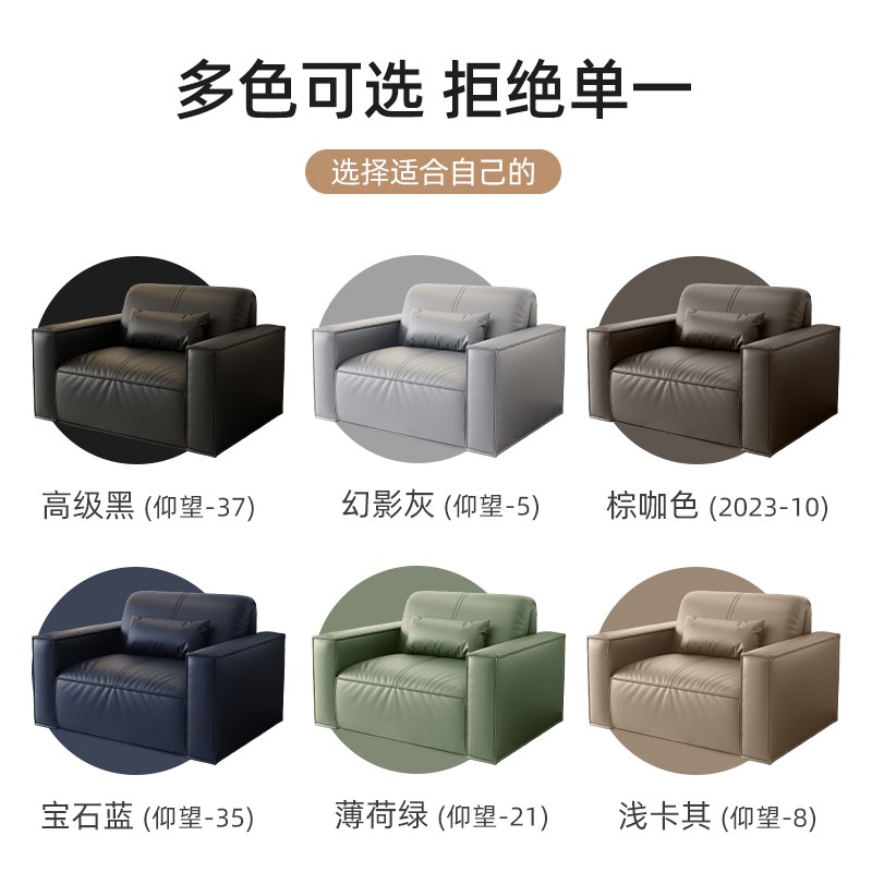 电动沙发床客厅多功能两用办公室高级智能一体2024新款睡觉豆腐块