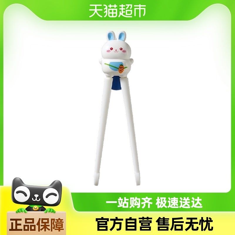 儿童筷子虎口筷辅助训练筷学习练习宝宝幼儿专用二三2 3 6岁餐具,婴童用品,儿童筷子,淘宝优惠券,粉丝福利购,淘宝优惠卷