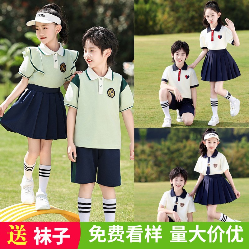 幼儿园毕业照园j服表演服学院风班服小学生校服套装六一儿童合唱