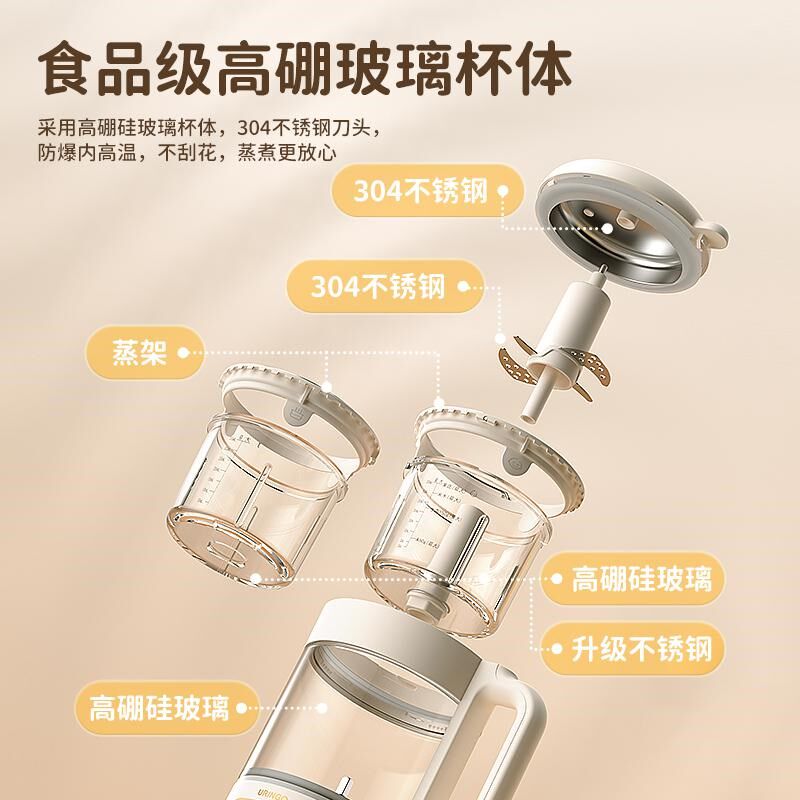 七彩叮当宝宝辅食机多功能料理机蒸煮炖一体婴儿米糊搅拌打泥工具