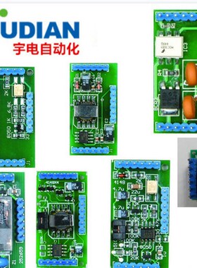 宇电温控器模块 W1 烧不t坏型可控硅无触点常开式开关输出W2常闭W