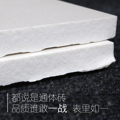 品质好货通体瓷砖 客厅防滑地砖厨房卫生间墙砖K 哑光纯白色60080