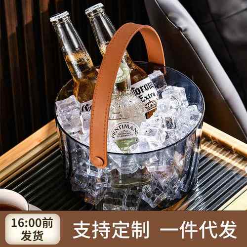 透明手提冰桶高颜值商用香槟桶塑料家用酒吧ktv冰粒桶装冰块的桶