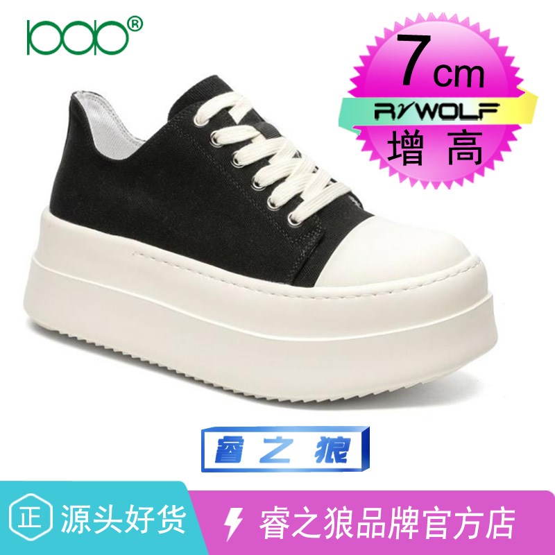 RO鞋子男款厚底帆布鞋小众美式高街板鞋内增高10CM百搭松糕休闲鞋