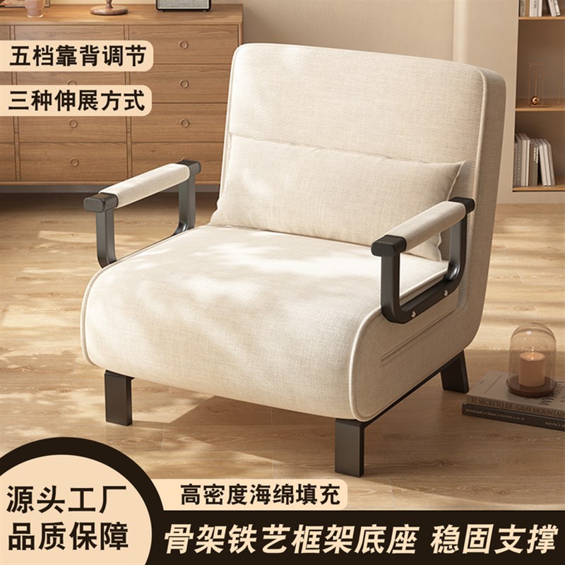 折叠沙发床单人坐卧一体两用202B5新款小户型多功能布艺双人沙发