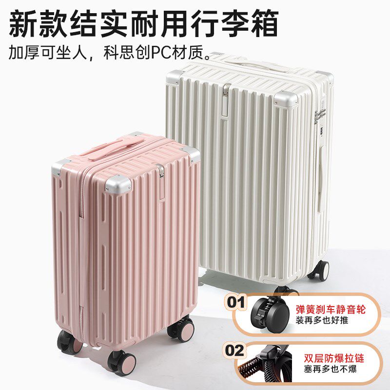 行李箱拉杆箱结实耐用加厚女26寸24新款静M音万向轮双层拉炼旅行