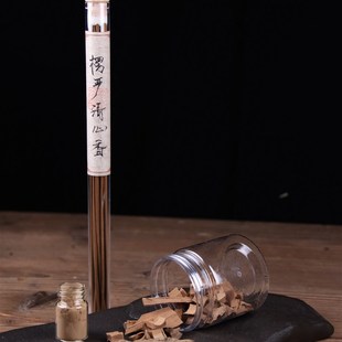 手工香上新 楞严清心香 10克 约22G支 清新肺腑 适用商谈释解烟味