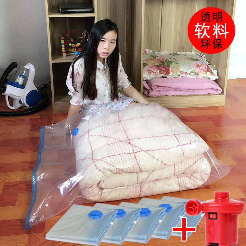 5个装特大家用密封冬装棉被被子y真空储物收纳压缩袋送电泵110*80