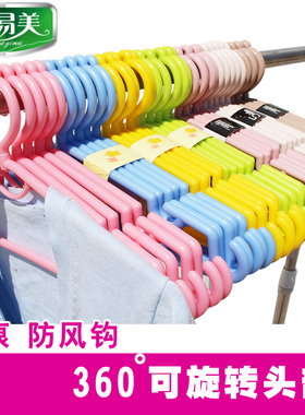 衣架成人加粗塑料女士小衣撑架可转头防滑无痕衣架39cYm衣架撑小
