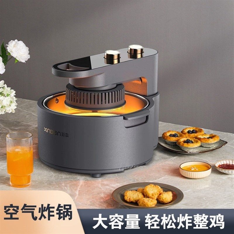 新本多功能空气炸锅家用大容量薯条机可视化智能电炸锅油烟烤箱无,厨房/烹饪用具,油炸锅,淘宝优惠券,粉丝福利购,淘宝优惠卷