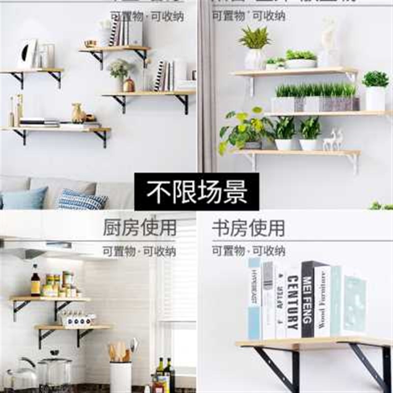 三角支架托架墙上置物架壁悬空书桌固定器角铁带孔承重层板支撑架