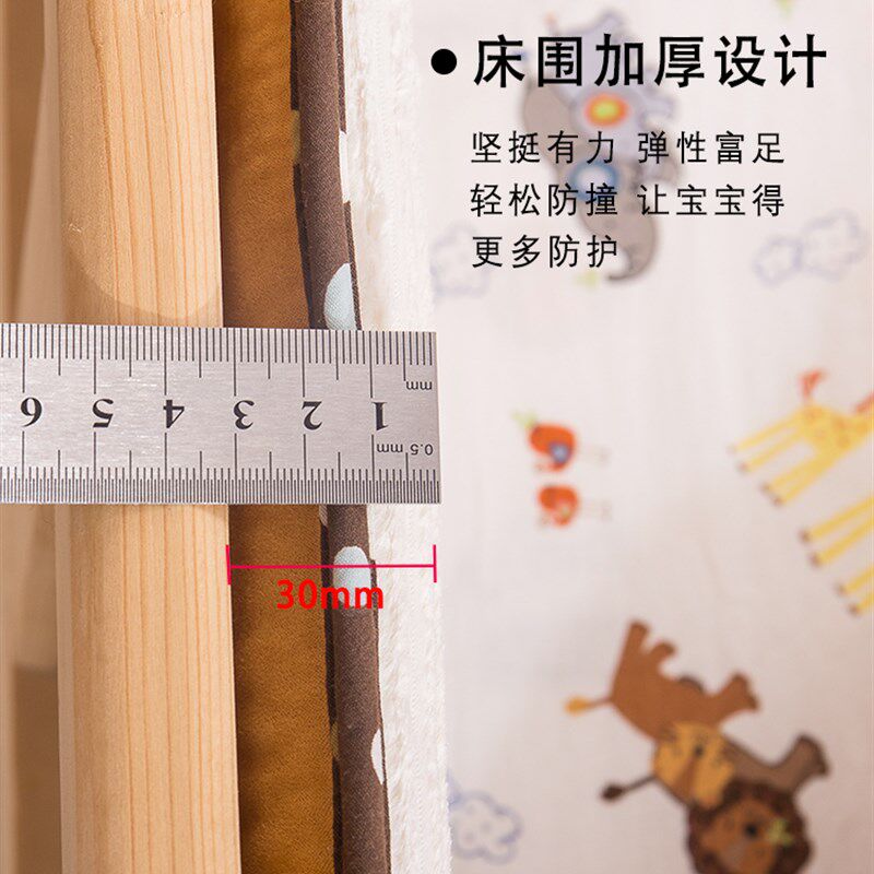 新款 婴儿床上用品挡布儿童刺绣拼接床床围软包宝宝加厚防撞护栏