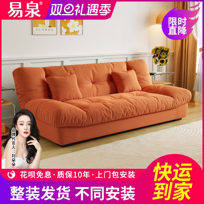 云朵沙发床奶油风网红布艺小沙发客F厅猫爪布折叠两用小户型沙发