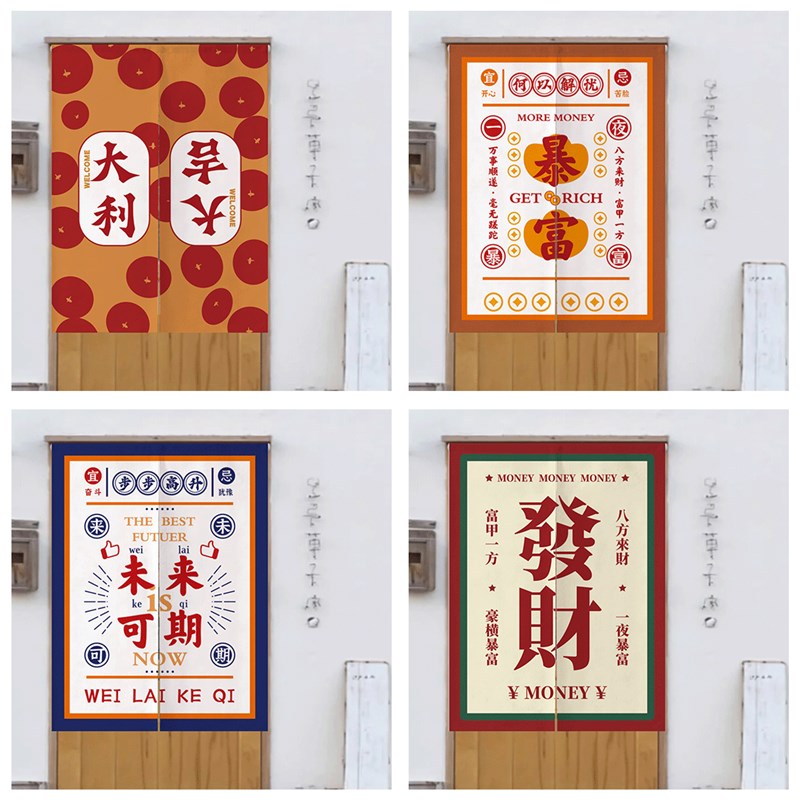 港式门帘隔断帘咖啡店奶茶店装饰布帘遮挡M帘定制厨房挂帘餐厅帘