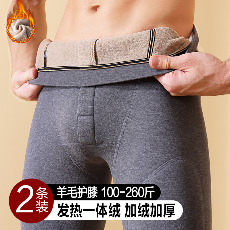 男士保暖裤冬季男款护膝加绒加厚打底裤棉毛N裤加肥加大码德绒秋