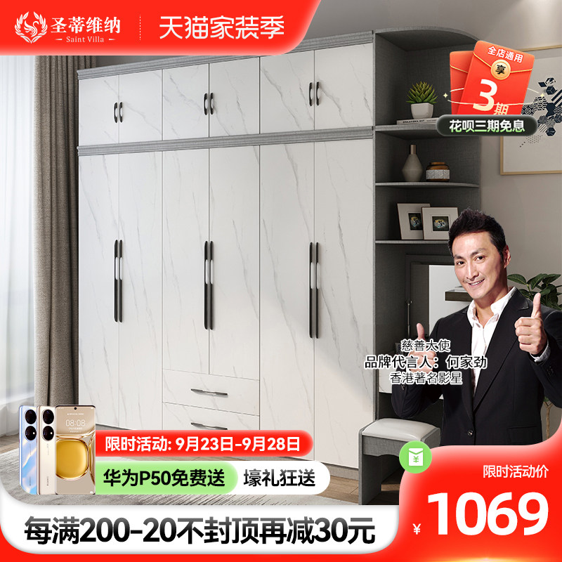 简约现代b衣柜家用卧室简易实木收纳柜经济型大衣橱整体组合平开