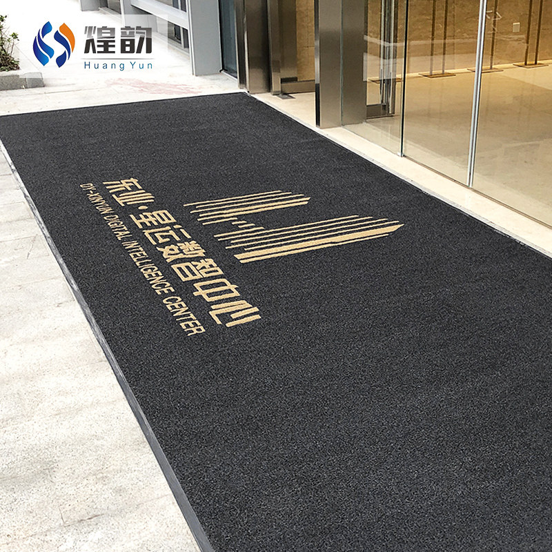 商用地毯定制logon迎宾地垫定制logo酒店公司企业迎宾地毯门垫脚