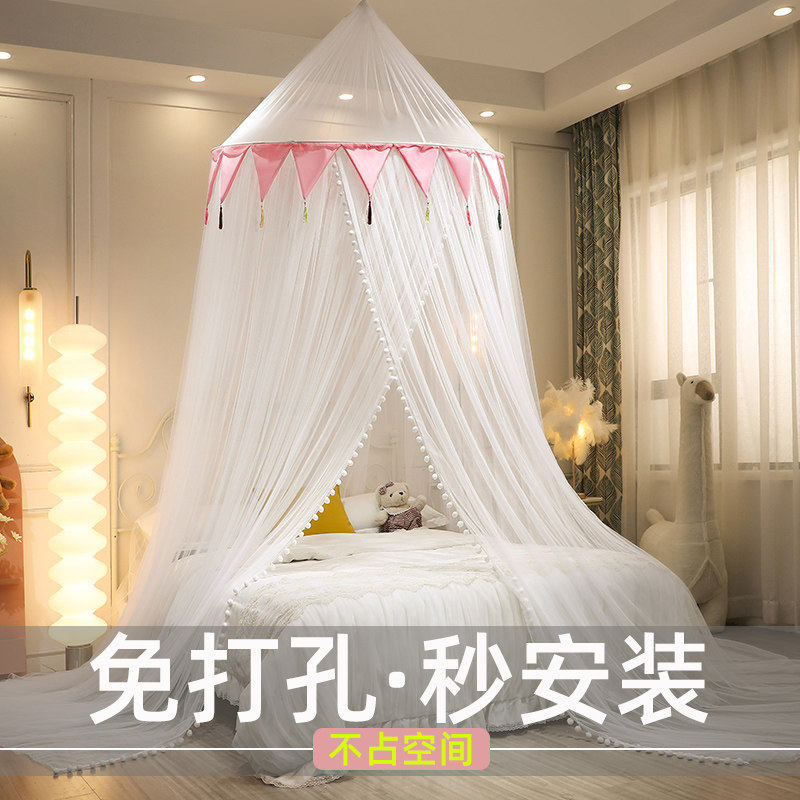 免安装圆顶c蚊帐家用儿童公主风吊顶式床幔吊挂免打孔加密可拆洗