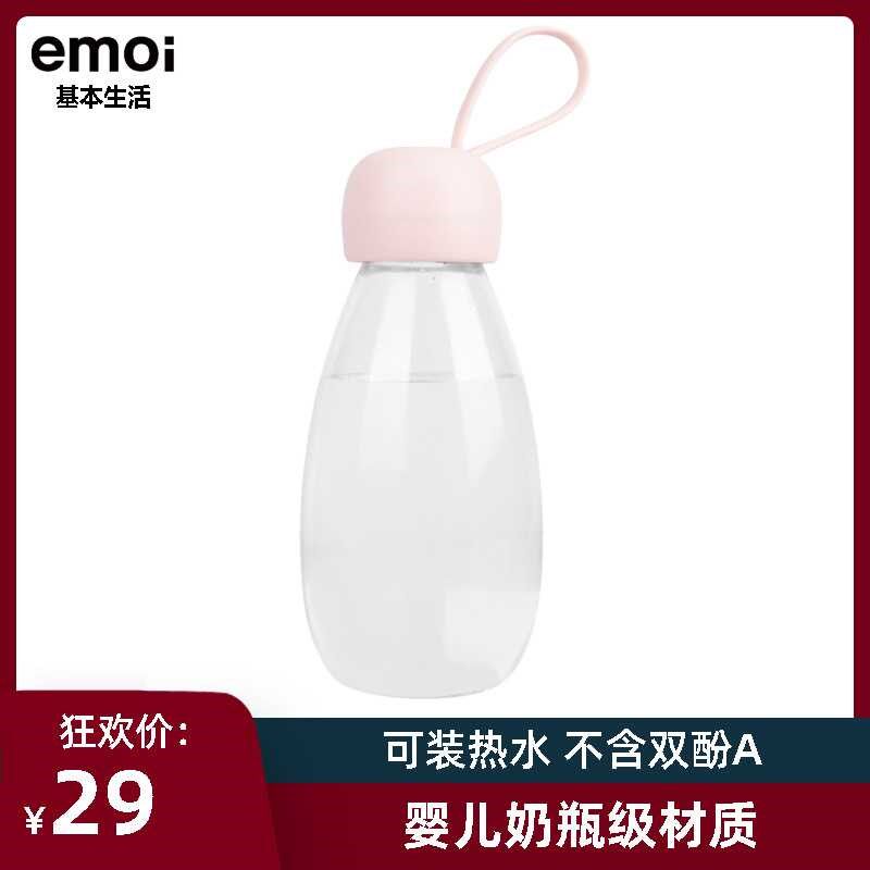 基本生活水杯塑料便携简约水瓶随手杯耐摔儿童杯子女学生韩版