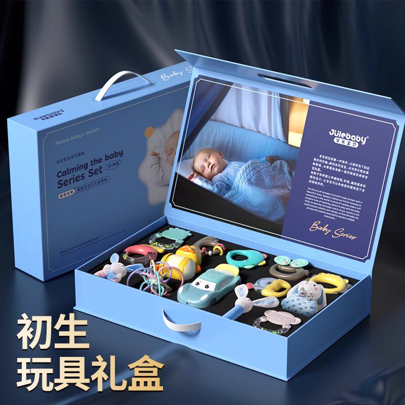 新生的儿见面礼盒婴儿玩具宝v宝满月礼物用品0一1岁3到6个月出生