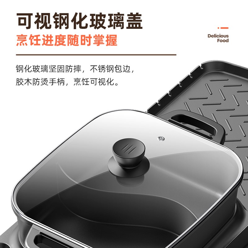 奥然家用韩式火锅烧烤一体锅多功能烤肉机室内盘炉涮烤无烟电烤炉