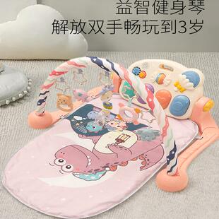 脚踏钢琴婴儿健身架0到3个月6-12新生儿踩蹬1岁宝宝Y躺着玩的玩具