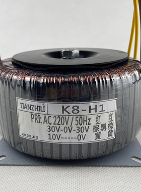 K8-H1环形变压器/300qW/220V/双30V/单10V 干式隔离纯铜电源可定