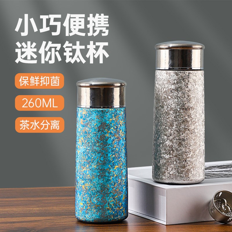 纯钛保温杯便携式k口袋杯超轻高端商务高颜值晶钛花茶水杯钛蘑菇