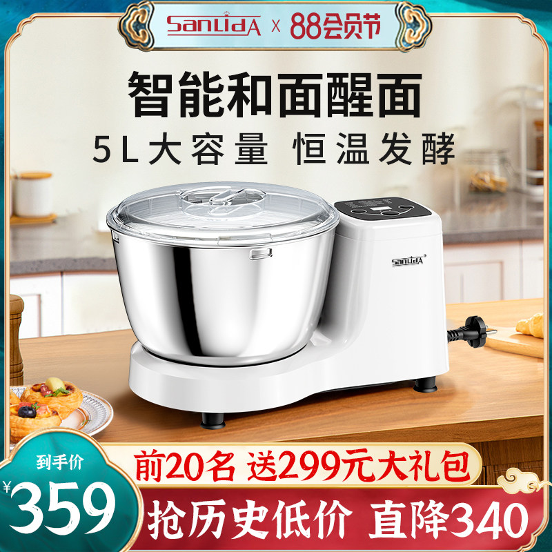 sanlida和面机家用小型全自动揉面机厨师机活面机醒面发酵搅面机