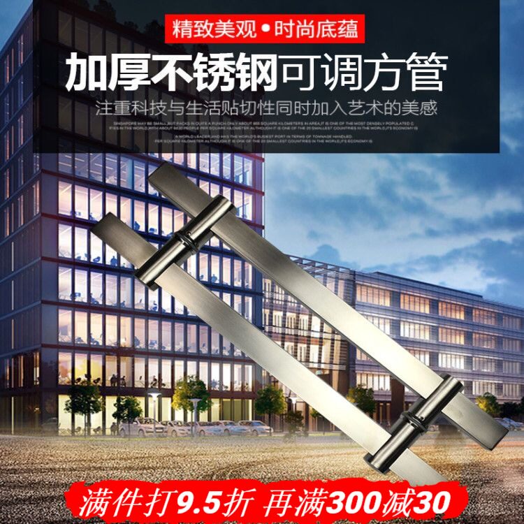 加厚304不锈钢玻璃门拉手大门拉手有框无框门把手U方形可调节扶手