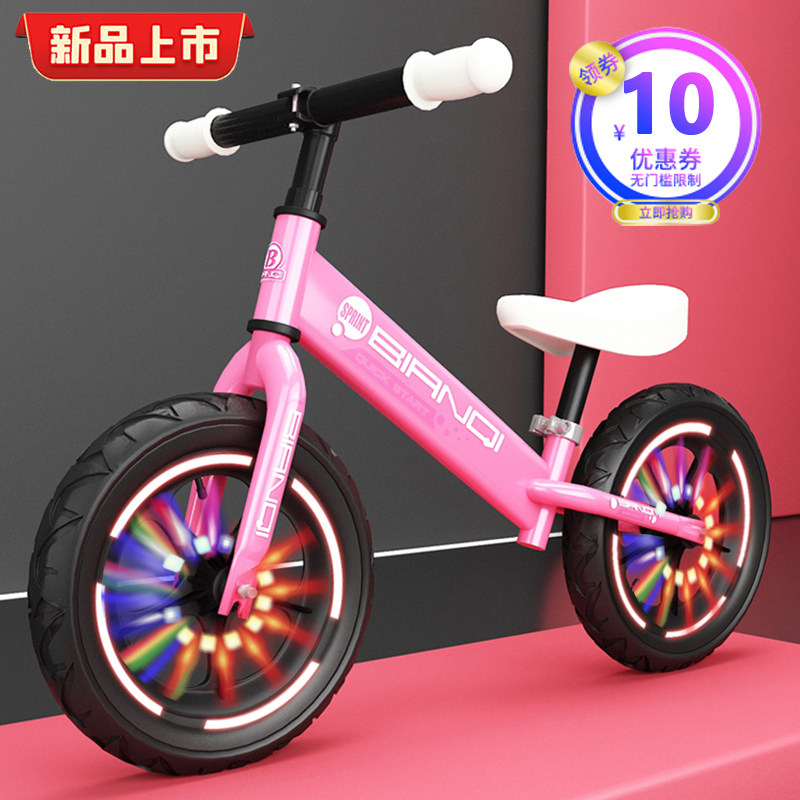 儿童平衡车无脚踏自行车s1岁2岁3岁小孩二合一滑行车宝宝滑步车