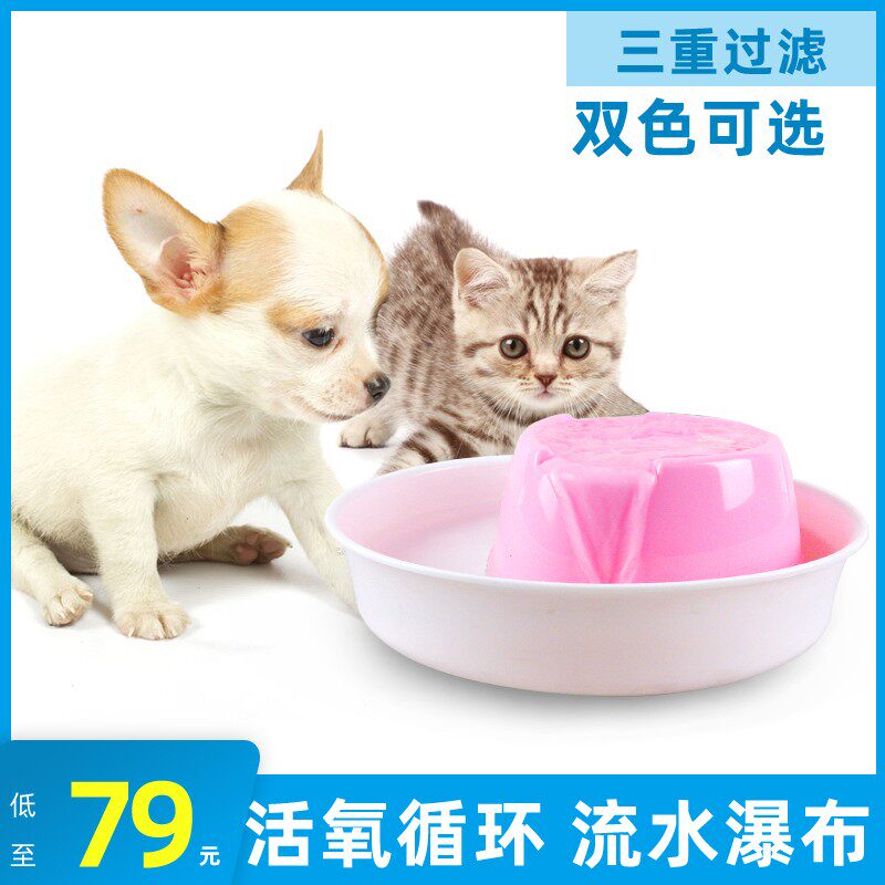 pioneer pet宠物s狗狗猫咪饮水机瀑布式自动循环猫用喂水盆喝水器