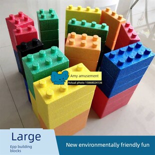 幼儿园施工区室内软积木儿童游乐场游乐场Epp建筑插件玩.具宝宝拼
