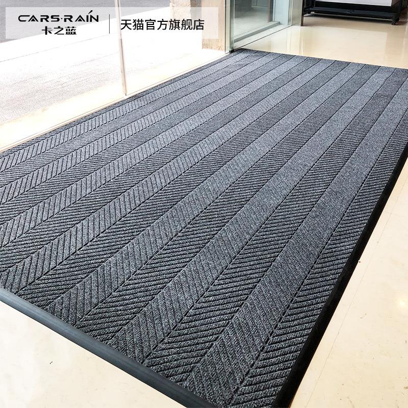 商用办公室地毯大面积酒店迎宾防滑垫除尘地垫商场门.口门垫脚垫