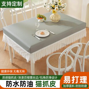 皮革桌布防水防油免洗餐桌桌布茶几E布新款加厚防烫长方形餐桌罩