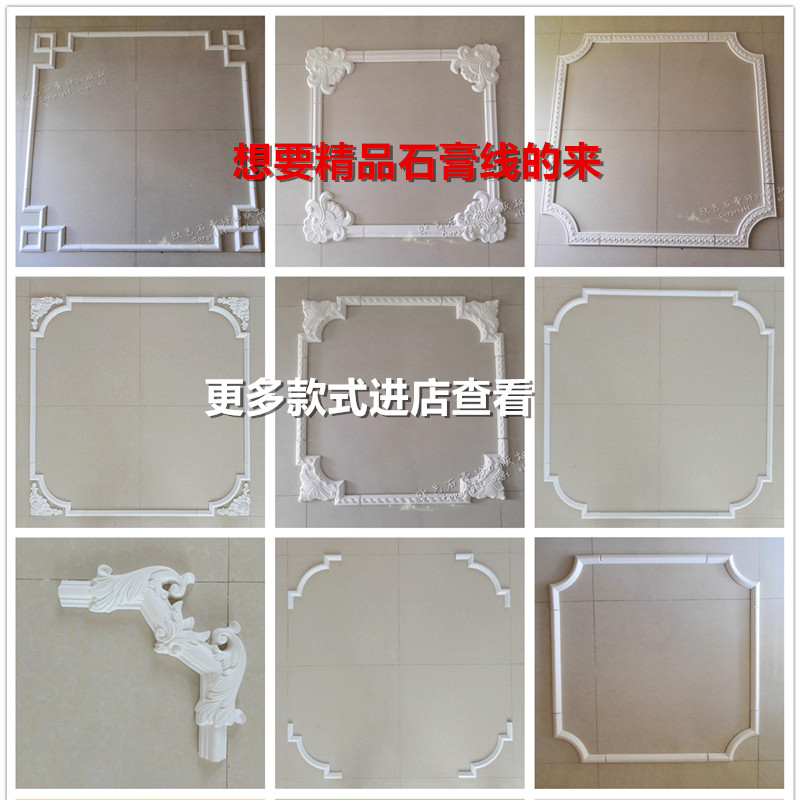 欧式石膏线条角花中式吊顶线天花造型边框客厅包边装饰线边线角线