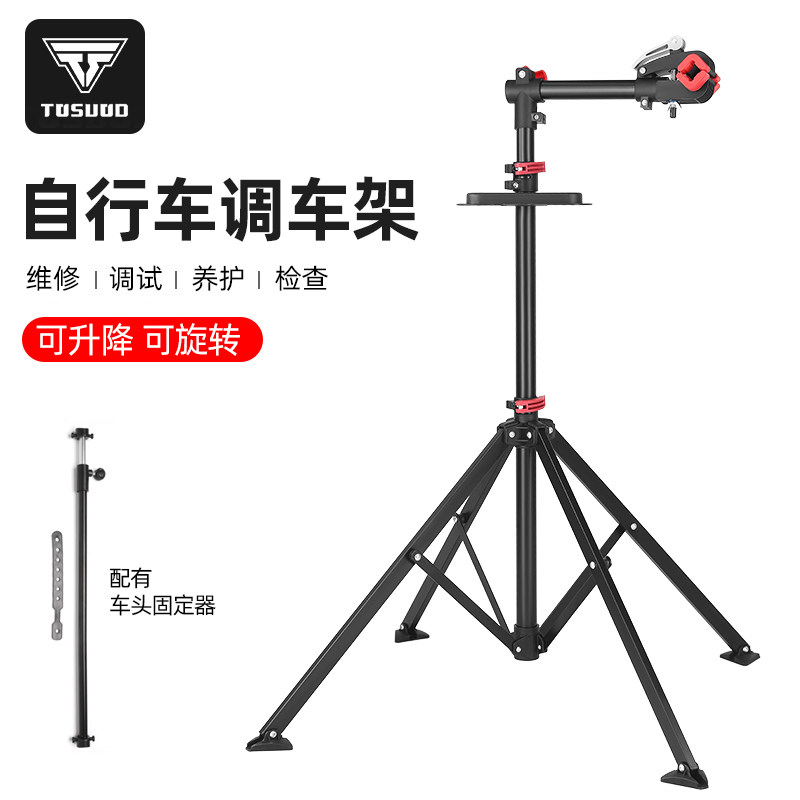 自行车调车架修车台维修工v具台展示架子公路车山地伸缩折叠停车